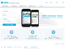 Tablet Screenshot of developer.gree.net
