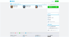 Desktop Screenshot of n.gree.jp